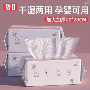 �x�r�[�L�b�Y �R�b�g���^�I�� ���� 70���� �g���̂� �q�����p �_�炩�� ������ �t�F�C�X�^�I��