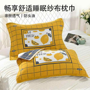 ���J�o�[ �K�[�[���J�o�[ ��l �w�� �� ���w ���� ����~�� �t�� �H�~ 50x80cm 52x78cm