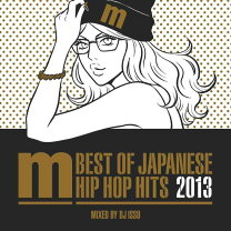 楽天市場】THE BEST OF JAPANESE HIP HOP vol ．3の通販