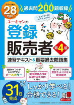 楽天市場】ユーキャン 速読の通販
