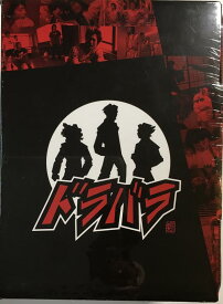【中古】ドラバラ鈴井の巣DVDフルコンプリートセット