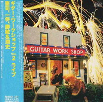 楽天市場】GUITAR WORKSHOP VOL．2 LIVEの通販