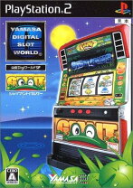 楽天市場】ジャイアントパルサーの通販