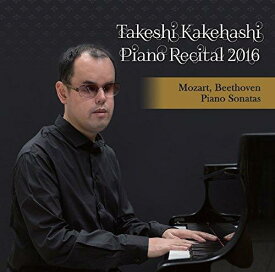 【中古】梯剛之ピアノ・リサイタル2016