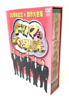 楽天市場】ドリフ大爆笑 30周年記念傑作大全集 DVD－BOXの通販