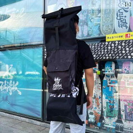 スケート ボード バッグだけでなく 陸上 サーフボード ロング の 多機能 子供用 ダブル クライミング 電動 バックパック バッグ 供マルチ機能の電動スケートボードバッグで.陸上サーフィンボードやロングボードも収納可能