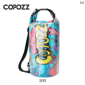 水泳 収納 バッグ 乾 湿 分離 メンズ レディース ビーチ 防水 フィットネス ポータブル大容量 トレーニング バックパック 水泳用収納バッグは.湿気分けて収納男女兼防水バッグ