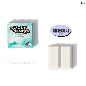 ハードウェア スティッキー バンプス サーフボード ワックス ベース 温水・ 冷水 サーフ サーフボードワックス冷たい水や温かい水にもできます