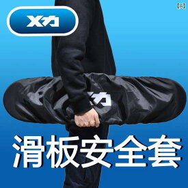 プロ 仕様 スケート ボード カバー 保護 防水 セット パンチ ダブル ロッカー ランド サーフボード ロング バッグ スケートボードカバーは.防水であり.スケートボードやロングボード保護に最適