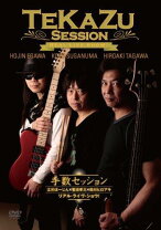 楽天市場】セッションライブプレーヤー live dream ジャズバンドセット 