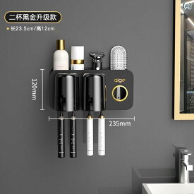 日本製 歯 ブラシ ラック 壁掛け 式 パンチ フリー バス ルーム 洗面 電動 ブラシホルダー 歯ブラシ収納ホルダーは壁掛け式で穴開けることなく使えます
