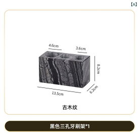 イメージ ビューティー 大理石 電動 歯 ブラシ 収納 ラック 北欧 軽量 豪華 ブラシホルダー 洗面 器 カップ 台 セット 大理石風の電動歯ブラシスタンド