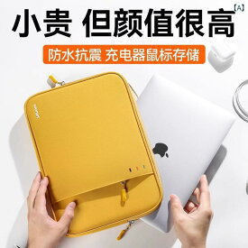 Apple MacBook Pro 保護 カバー Lenovo Huawei Dell タブレット 収納 バッグ iPad メス Air 14インチ MeteBook 落下 防止 衝突 耐衝撃 16 オス シェルに 適 ラップ トップ ライナー