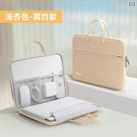 ノート パソコン バッグ 14インチ S / MateBook メス 13 Pro 15 Point 6 X ポータブル D Ultra ライナー 16 オス SE GTに 適用