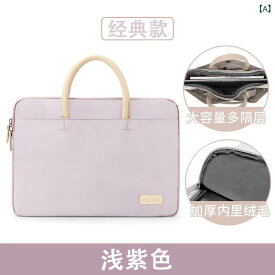 ノート パソコン バッグ 女性用 ハンドヘルド 14インチ Apple MacBook 133 Lenovo Xiaoxin Pro 14 Huawei Xiaomi