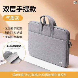 ノート パソコン バッグ 14インチ 16インチ ハンドバッグ Apple MacBook Air Honor Huawei MateBook Lenovo Xiaoxin 13インチ / 156インチ メンズ レディース用新 保護 カバーに 適合