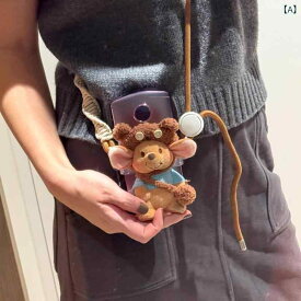 カンガルー 小豆 ぬいぐるみ 人形 携帯電話 バック クリップ クロス ボディ チェーン ペンダント ガールフレンド かわいい おしゃれ ギフト