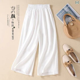 夏 Pin Ge Diの リネン パンツ レディースの 薄手 ハイウエスト ルーズ クロップドパンツ ストレート コットンリネン ワイドレッグ カジュアル
