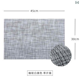 ランチョンマット 北欧 テーブル マット 小 片 和風 断熱 火傷 防止 コースター 食器 ボウル プレート 洋食 クロス 北欧風のテーブルマットや日本風の保温マット熱防ぐカップマット