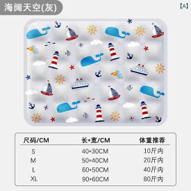 ドイツ製 ブラック テクノロジー ペット用 アイス パッド 犬 猫用 クールマット マット 夏用 ベッド 睡眠 冷却 用品 ネスト
