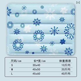 ペット用 アイス パッド 犬用 夏用 猫用 ベッド 寝袋 クールマット マット 冷却 マジック ペットクール寝具夏犬用クールマットや猫用アイスネスト