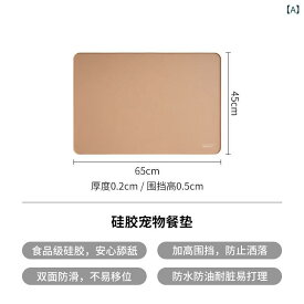 フロスト マウンテン ペットプレ イス マット シリコン キャット ボウル 防水 滑りにくい マットプレイ スマット 猫と 犬 ユニバーサル