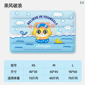 ペット用 アイス パッド 夏用 ネスト 猫用 マット 冷却 付き 犬用 スリーピング 猫の 引っかき 傷 防止 ペット夏用クールマット猫や犬のの冷却シート