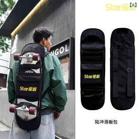 ランド サーフボード バッグ 厚手 耐 摩耗 バックパック ダブル チルト スケート 便利な 収納 調節 可能な サーフィンボード入れ.耐摩耗性の高さ肩掛けバッグスケートボードの収納にも便利