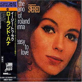 【中古】イージー・トゥ・ラヴ
