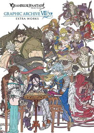 【中古】GRANBLUE FANTASY グランブルーファンタジー GRAPHIC ARCHIVE VII EXTRA WORKS