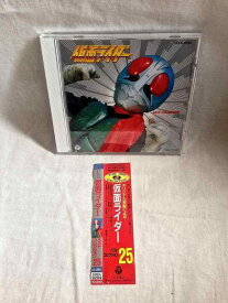 【中古】仮面ライダー ベスト・コレクション25