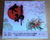 楽天市場】大神 オリジナルサウンドトラックの通販