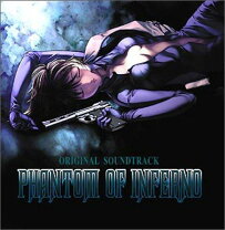 楽天市場】Phantom of Inferno（CD・DVD）の通販