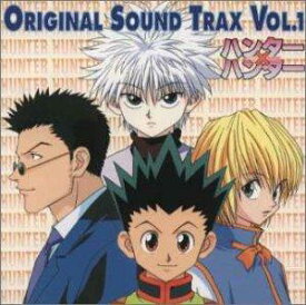 【中古】HUNTER×HUNTER ― オリジナル・サウンドトラック Vol.1