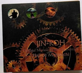 【中古】人狼 JIN-ROH ― オリジナル・サウンドトラック