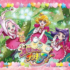 【中古】魔法つかいプリキュア 後期主題歌シングル