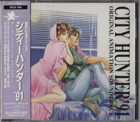 【中古】CITY HUNTER’91 ― オリジナル・アニメーション・サウンドトラック