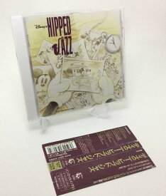 【中古】ディズニー・ヒップド・ジャズ