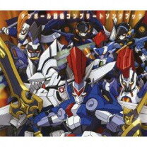 楽天市場】ダンボール戦機シリーズ ソングブック アルティメイト cdの通販
