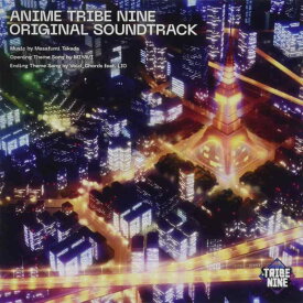 【中古】アニメ『トライブナイン』オリジナル・サウンドトラックANIME TRIBE NINE ORIGINAL SOUNDTRACK