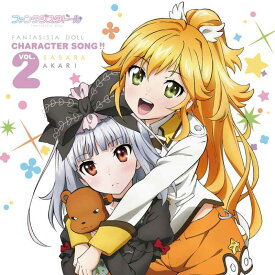 【中古】ファンタジスタドール Character Song vol.2 (ささら、小明)