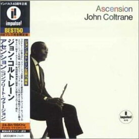 【中古】アセンション(エディションI・II)