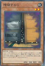 【中古】遊戯王 SR09-JP018 増殖するG (日本語版 ノーマルパラレル) STRUCTURE DECK R -ウォリアーズ・ストライク-