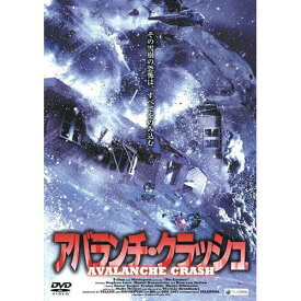 【中古】アバランチ・クラッシュ FBX-065 [DVD]