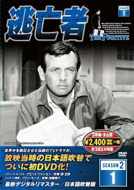 【中古】逃亡者 DVD3枚組 6話収録 6TF-201