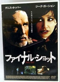 【中古】ファイナル・ショット [DVD]