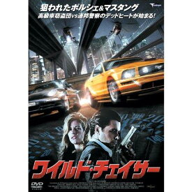 【中古】ワイルド・チェイサー LBX-533 [DVD]