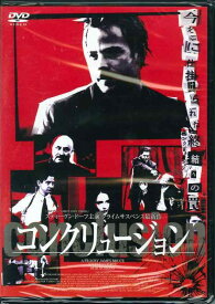 【中古】コンクリュージョン [DVD]