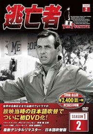 【中古】逃亡者 DVD3枚組 6話収録 6TF-102