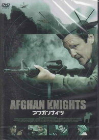 【中古】アフガンナイツ [DVD]